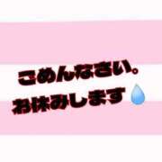 ヒメ日記 2025/04/25 17:31 投稿 るる 熟女の風俗最終章 所沢店