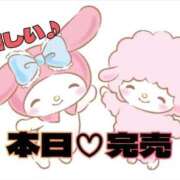 ヒメ日記 2025/09/14 22:00 投稿 るる 熟女の風俗最終章 立川店