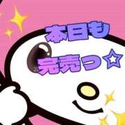 ヒメ日記 2025/10/09 21:53 投稿 るる 熟女の風俗最終章 立川店