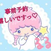 ヒメ日記 2026/01/22 18:13 投稿 るる 熟女の風俗最終章 立川店