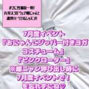 ヒメ日記 2024/07/01 12:32 投稿 西垣　れむな エテルナ京都