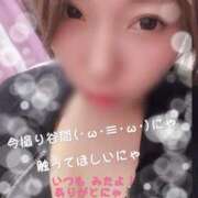 ヒメ日記 2025/01/09 13:43 投稿 西垣　れむな エテルナ京都