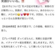 ヒメ日記 2025/04/11 23:58 投稿 西垣　れむな エテルナ京都