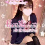 ヒメ日記 2024/12/23 14:50 投稿 みいな 学校帰りの妹に手コキしてもらった件 梅田