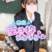 ヒメ日記 2024/12/28 13:00 投稿 みいな 学校帰りの妹に手コキしてもらった件 梅田