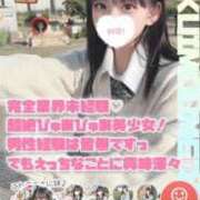 ヒメ日記 2024/12/31 23:20 投稿 みいな 学校帰りの妹に手コキしてもらった件 梅田