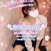 ヒメ日記 2025/01/02 14:50 投稿 みいな 学校帰りの妹に手コキしてもらった件 梅田