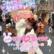 ヒメ日記 2025/01/27 15:00 投稿 みいな 学校帰りの妹に手コキしてもらった件 梅田