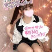 ヒメ日記 2025/01/31 21:40 投稿 みいな 学校帰りの妹に手コキしてもらった件 梅田