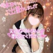 ヒメ日記 2025/02/01 11:28 投稿 みいな 学校帰りの妹に手コキしてもらった件 梅田