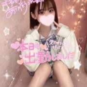 ヒメ日記 2025/02/06 14:21 投稿 みいな 学校帰りの妹に手コキしてもらった件 梅田