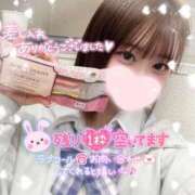 ヒメ日記 2025/02/07 16:20 投稿 みいな 学校帰りの妹に手コキしてもらった件 梅田