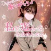 ヒメ日記 2025/02/22 18:50 投稿 みいな 学校帰りの妹に手コキしてもらった件 梅田