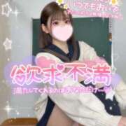 ヒメ日記 2025/03/06 14:20 投稿 みいな 学校帰りの妹に手コキしてもらった件 梅田