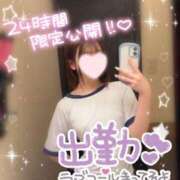 ヒメ日記 2025/03/15 09:20 投稿 みいな 学校帰りの妹に手コキしてもらった件 梅田