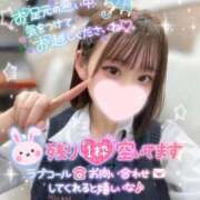 ヒメ日記 2025/03/15 18:00 投稿 みいな 学校帰りの妹に手コキしてもらった件 梅田