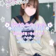 ヒメ日記 2025/03/17 15:50 投稿 みいな 学校帰りの妹に手コキしてもらった件 梅田