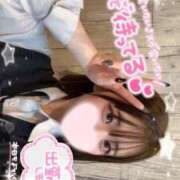 ヒメ日記 2025/03/29 15:40 投稿 みいな 学校帰りの妹に手コキしてもらった件 梅田