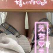 ヒメ日記 2025/04/04 11:40 投稿 みいな 学校帰りの妹に手コキしてもらった件 梅田