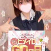 ヒメ日記 2025/04/04 22:34 投稿 みいな 学校帰りの妹に手コキしてもらった件 梅田