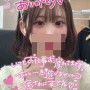 ヒメ日記 2025/04/14 22:20 投稿 みいな 学校帰りの妹に手コキしてもらった件 梅田