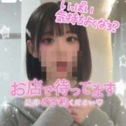 ヒメ日記 2025/04/30 15:32 投稿 みいな 学校帰りの妹に手コキしてもらった件 梅田