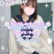 ヒメ日記 2025/05/06 15:40 投稿 みいな 学校帰りの妹に手コキしてもらった件 梅田