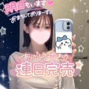 ヒメ日記 2025/05/06 23:20 投稿 みいな 学校帰りの妹に手コキしてもらった件 梅田