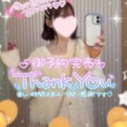 ヒメ日記 2025/05/27 19:00 投稿 みいな 学校帰りの妹に手コキしてもらった件 梅田