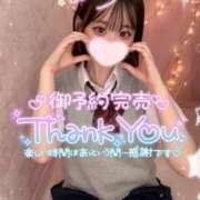 ヒメ日記 2025/06/28 19:22 投稿 みいな 学校帰りの妹に手コキしてもらった件 梅田