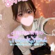 ヒメ日記 2025/07/24 00:10 投稿 みいな 学校帰りの妹に手コキしてもらった件 梅田