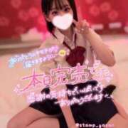 ヒメ日記 2025/08/16 22:40 投稿 みいな 学校帰りの妹に手コキしてもらった件 梅田