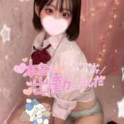 ヒメ日記 2025/08/17 11:20 投稿 みいな 学校帰りの妹に手コキしてもらった件 梅田