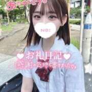 ヒメ日記 2025/09/06 23:10 投稿 みいな 学校帰りの妹に手コキしてもらった件 梅田