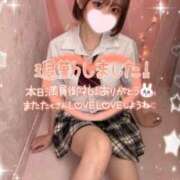 ヒメ日記 2025/09/06 23:20 投稿 みいな 学校帰りの妹に手コキしてもらった件 梅田