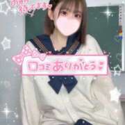 ヒメ日記 2025/09/09 21:50 投稿 みいな 学校帰りの妹に手コキしてもらった件 梅田