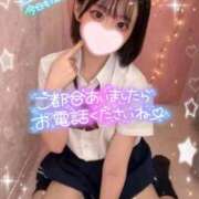 ヒメ日記 2025/09/10 12:10 投稿 みいな 学校帰りの妹に手コキしてもらった件 梅田