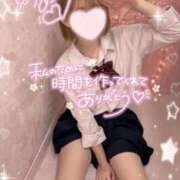 ヒメ日記 2025/09/11 01:40 投稿 みいな 学校帰りの妹に手コキしてもらった件 梅田