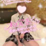 ヒメ日記 2025/09/13 23:57 投稿 みいな 学校帰りの妹に手コキしてもらった件 梅田