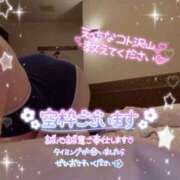 ヒメ日記 2025/09/15 14:20 投稿 みいな 学校帰りの妹に手コキしてもらった件 梅田