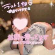 ヒメ日記 2025/09/19 11:30 投稿 みいな 学校帰りの妹に手コキしてもらった件 梅田