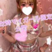 ヒメ日記 2025/09/19 19:20 投稿 みいな 学校帰りの妹に手コキしてもらった件 梅田