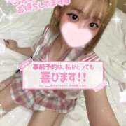 ヒメ日記 2025/09/19 23:40 投稿 みいな 学校帰りの妹に手コキしてもらった件 梅田