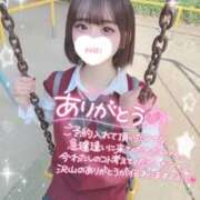 ヒメ日記 2025/10/01 00:30 投稿 みいな 学校帰りの妹に手コキしてもらった件 梅田