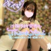 ヒメ日記 2025/10/04 21:10 投稿 みいな 学校帰りの妹に手コキしてもらった件 梅田