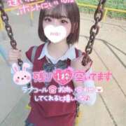 ヒメ日記 2025/10/11 18:10 投稿 みいな 学校帰りの妹に手コキしてもらった件 梅田