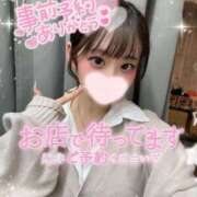 ヒメ日記 2025/10/12 11:20 投稿 みいな 学校帰りの妹に手コキしてもらった件 梅田