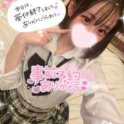 ヒメ日記 2025/10/16 19:30 投稿 みいな 学校帰りの妹に手コキしてもらった件 梅田