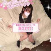 ヒメ日記 2025/10/20 15:10 投稿 みいな 学校帰りの妹に手コキしてもらった件 梅田