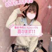 ヒメ日記 2025/11/10 22:20 投稿 みいな 学校帰りの妹に手コキしてもらった件 梅田